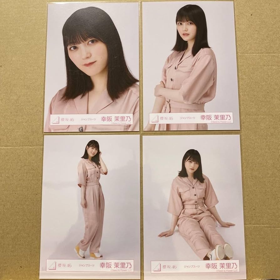櫻坂46 幸阪茉里乃 生写真 61WZG87bHZL._UF350,350_QL50_.jpg